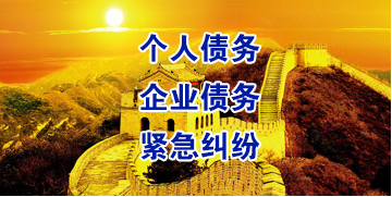 芷江要账公司