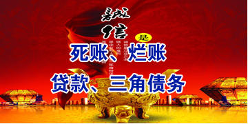 芷江要债公司