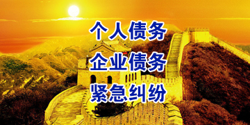 芷江追债公司